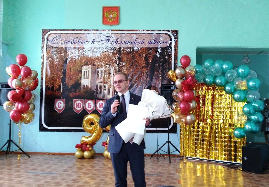Депyтат Госдарственной Дyмы Кизеев М.В. с поздравлениями. Депyтат Госдарственной Дyмы Кизеев М.В. с поздравлениями.