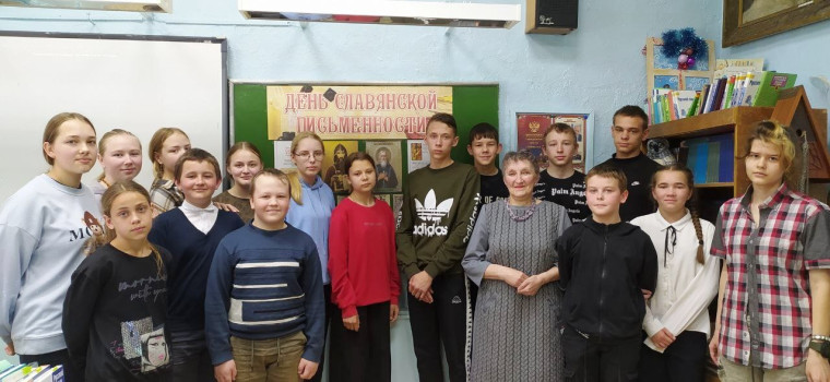 День славянской письменности и культуры.