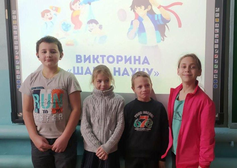 День российской науки.