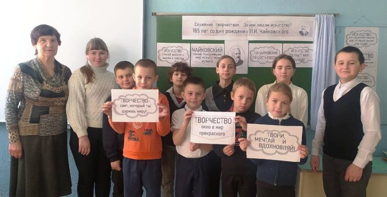 Разговоры о важном об искусстве и П.И.Чайковском..