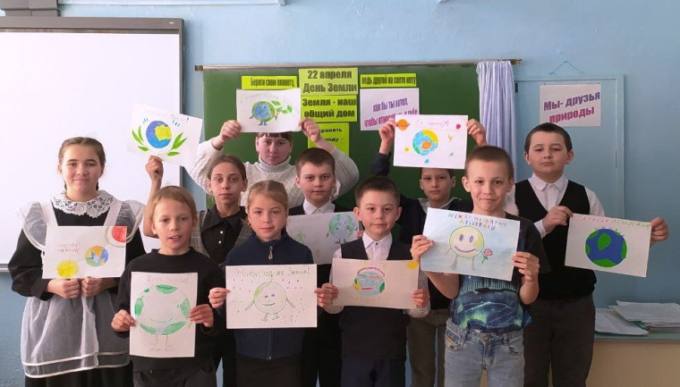 День Земли в начальных классах.